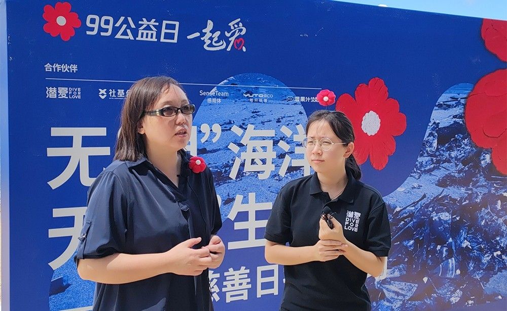 海洋环境保护系列活动——无“塑”海洋，无“束”生命